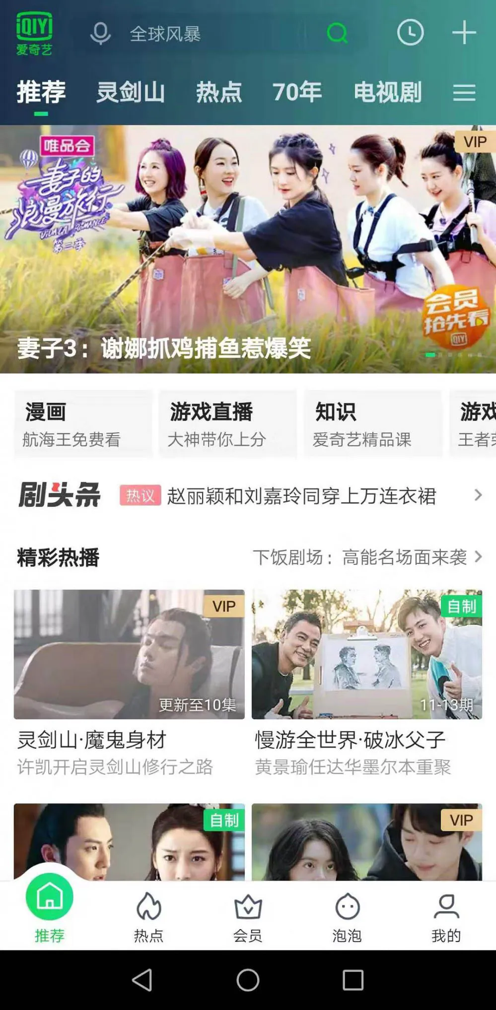 刻苦训练篮球时如何避免受伤的建议_0