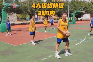 初中篮球队训练视频教学